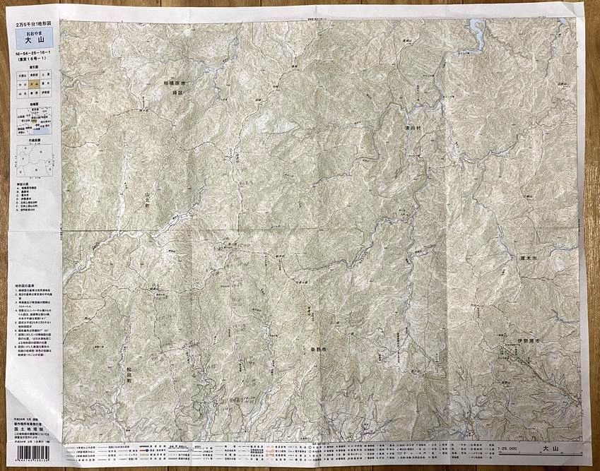 大山の2万5千分の1地形図