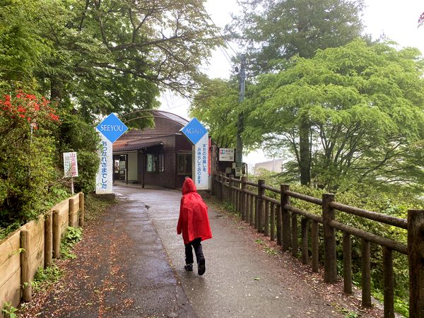 御岳山駅に到着、このころには雨が降ってきました